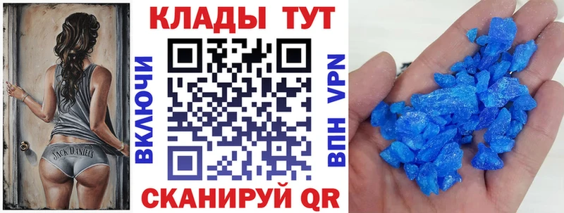 Все наркотики Пестово Каннабис APVP LSD-25 Кокаин Меф