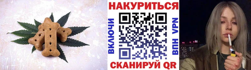 цена   Пестово  Еда ТГК марихуана 