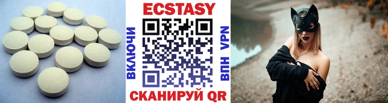 даркнет сайт  Пестово  ЭКСТАЗИ 99% 