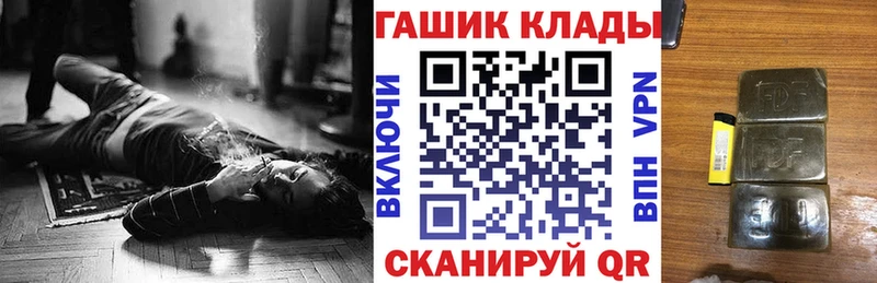 ГАШИШ убойный Пестово