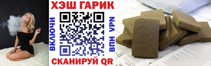 ГАШ Изолятор  Пестово 