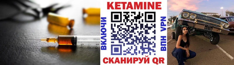 купить наркотик  Пестово  КЕТАМИН VHQ 