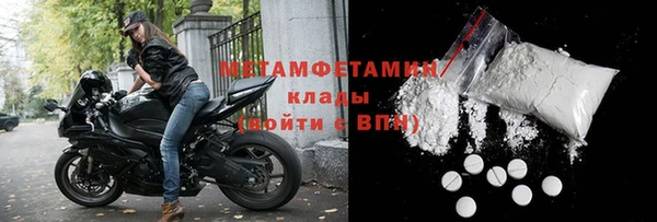 альфа пвп Ростов