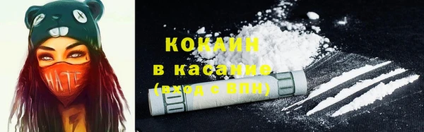 каннабис Балабаново