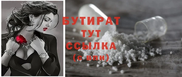 круглые Балахна