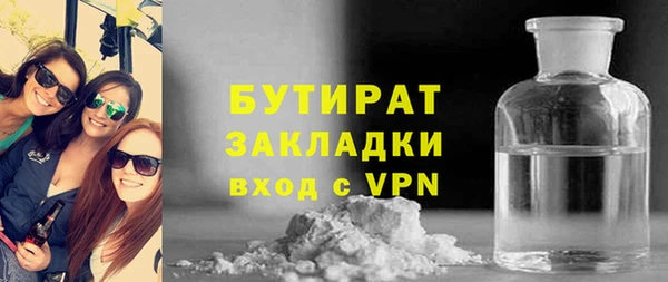 ГАЛЛЮЦИНОГЕННЫЕ ГРИБЫ Баксан