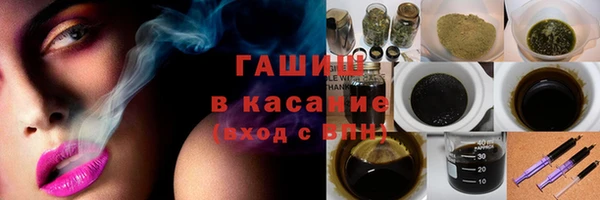 ГАЛЛЮЦИНОГЕННЫЕ ГРИБЫ Баксан