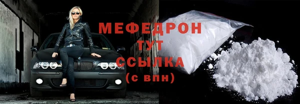 круглые Балахна
