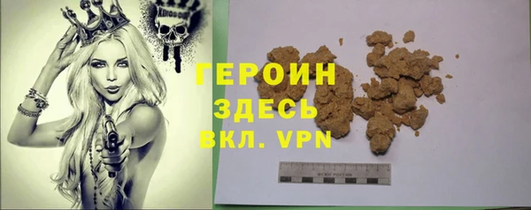 ГАЛЛЮЦИНОГЕННЫЕ ГРИБЫ Баксан