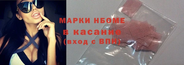 ГАЛЛЮЦИНОГЕННЫЕ ГРИБЫ Баксан
