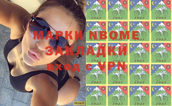 круглые Балахна