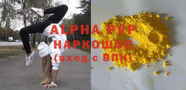 круглые Балахна