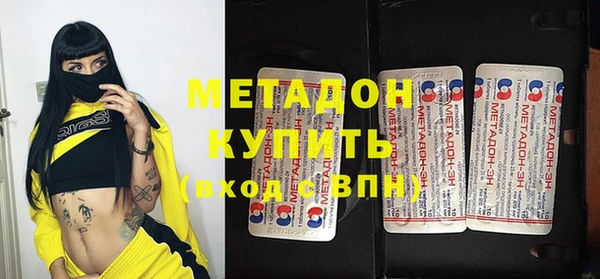 ГАЛЛЮЦИНОГЕННЫЕ ГРИБЫ Баксан