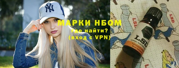 каннабис Балабаново