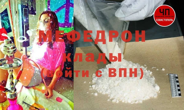 стафф Россошь