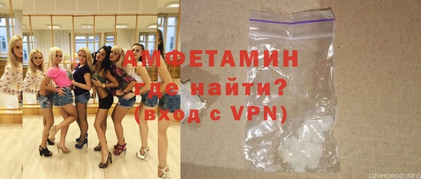 ГАЛЛЮЦИНОГЕННЫЕ ГРИБЫ Баксан