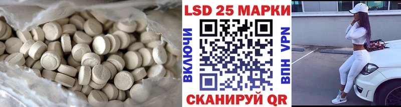 LSD-25 экстази ecstasy  дарнет шоп  Пестово 