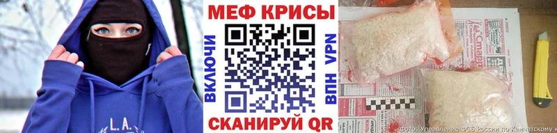 МЕФ кристаллы  магазин продажи наркотиков  Пестово 