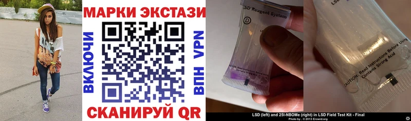 Марки NBOMe 1,8мг  это как зайти  Пестово  что такое наркотик 
