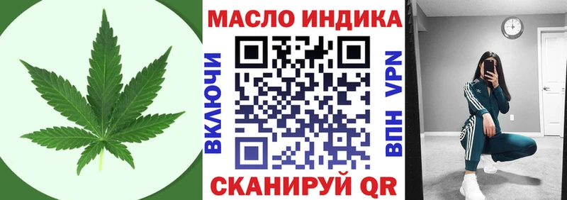 ТГК вейп  Пестово 