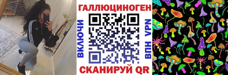 Псилоцибиновые грибы MAGIC MUSHROOMS  Пестово 